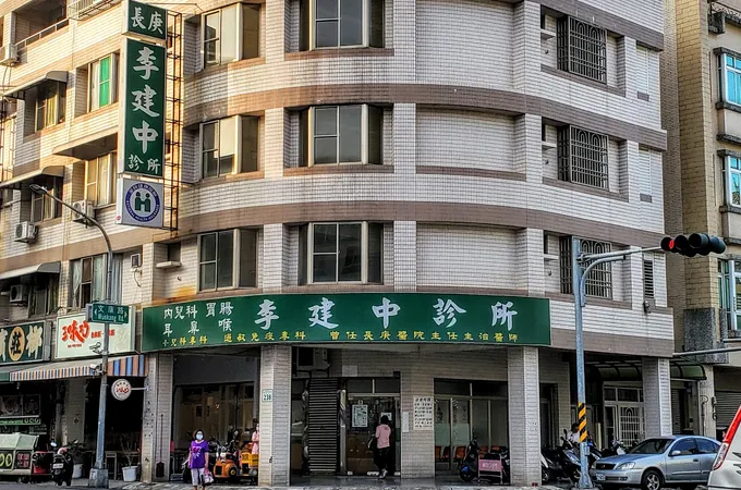 蔡東隆診所 照片 4