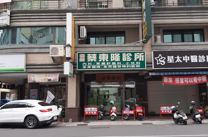 蔡東隆診所 照片 7