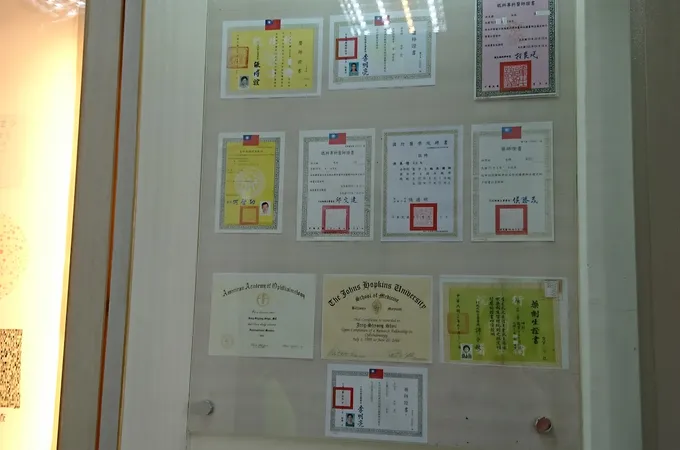 徐正雄眼科診所 照片 11