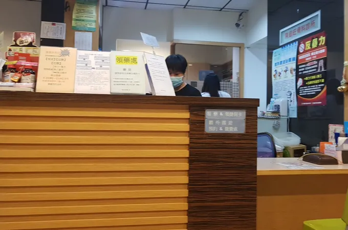 陳銀旺骨科診所 照片 6