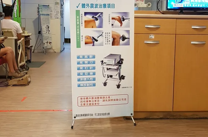 陳銀旺骨科診所 照片 8