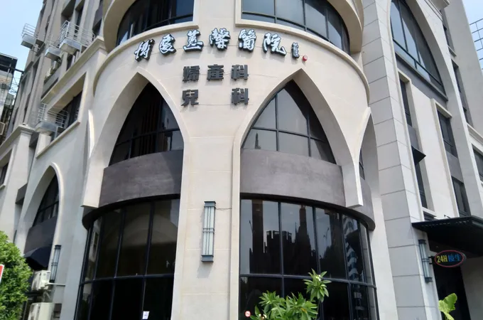 博愛蕙馨醫院 照片 3