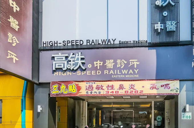 穀雨中醫診所 照片 3