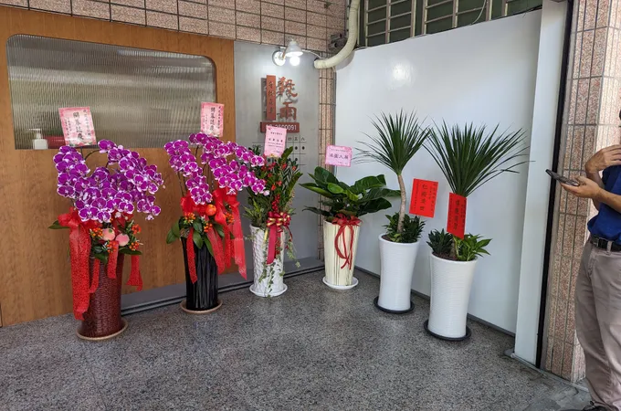 穀雨中醫診所 照片 8