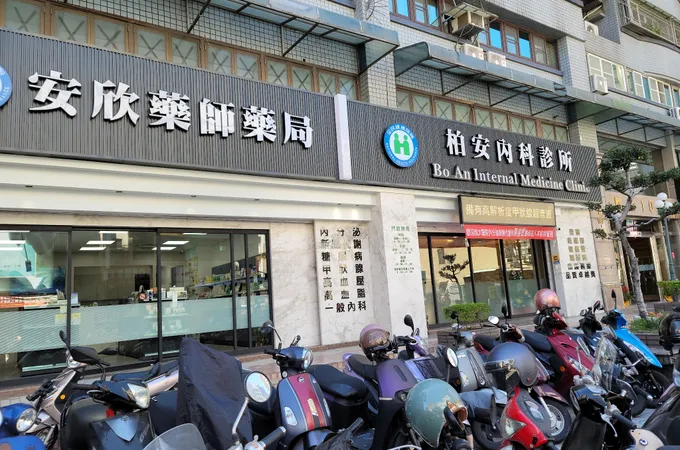 博林診所 照片 3