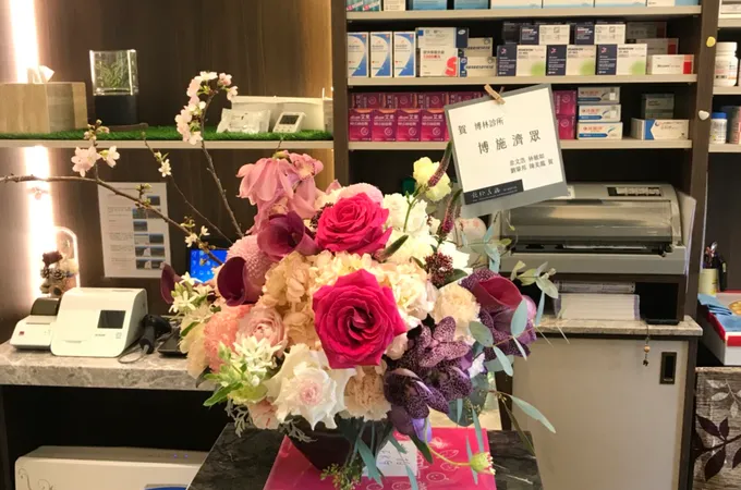 博林診所 照片 9