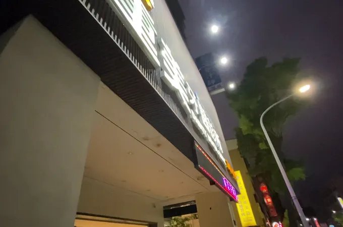 重美牙醫診所 照片 3