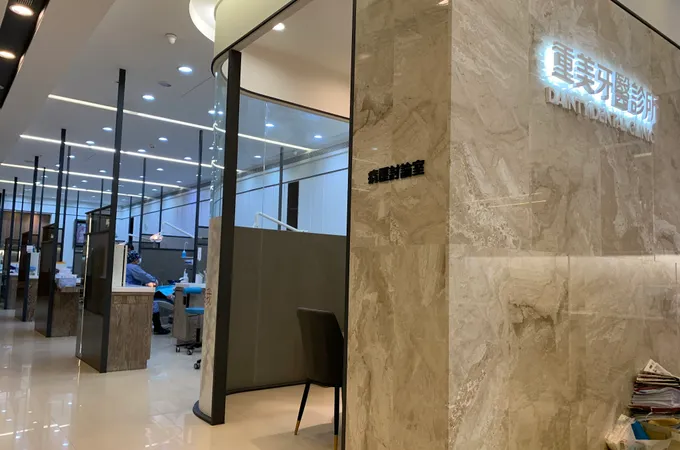 重美牙醫診所 照片 5