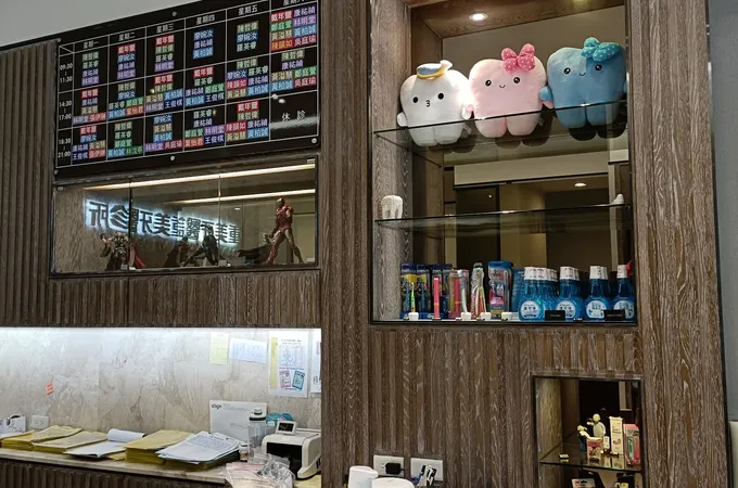 重美牙醫診所 照片 8