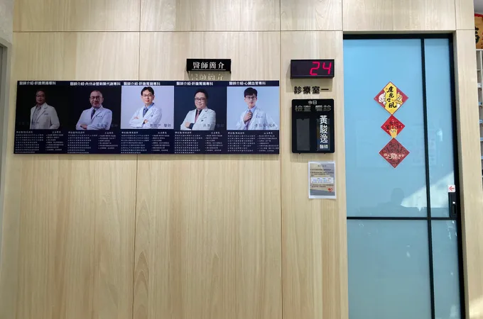 好心腸診所 照片 5