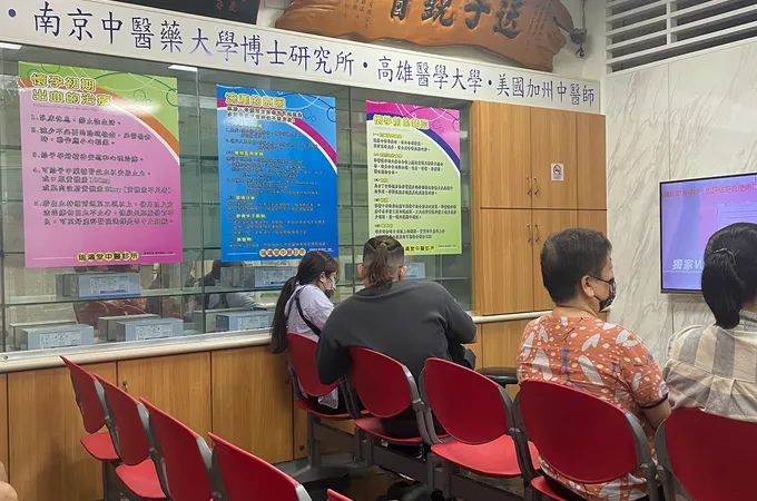 瑞鴻堂中醫診所 照片 3