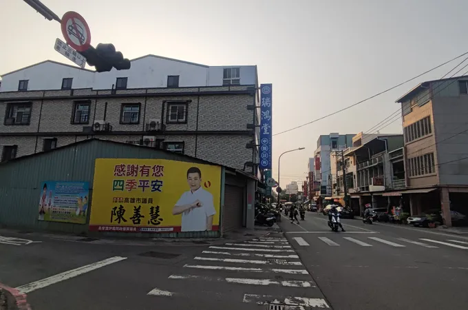 瑞鴻堂中醫診所 照片 4