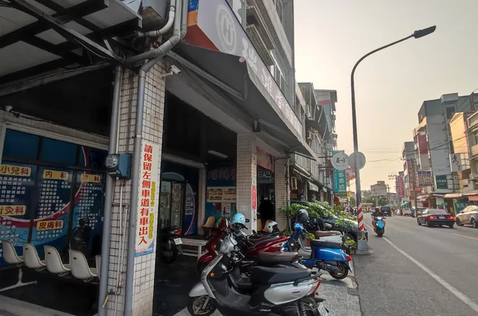 瑞鴻堂中醫診所 照片 5