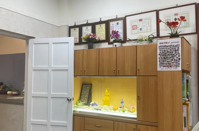 瑞鴻堂中醫診所 照片 7