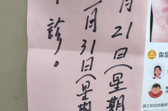 郭獻智皮膚科診所 照片 6