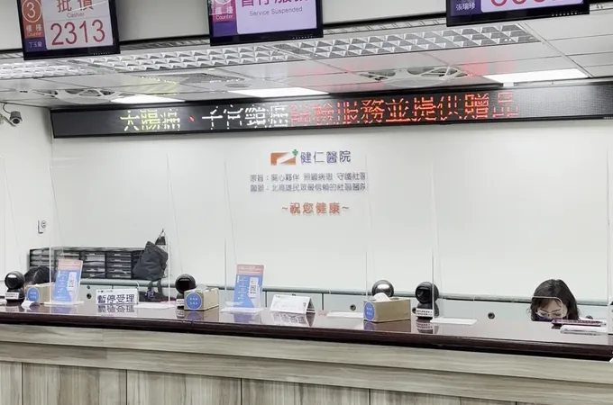 健仁醫院 照片 3