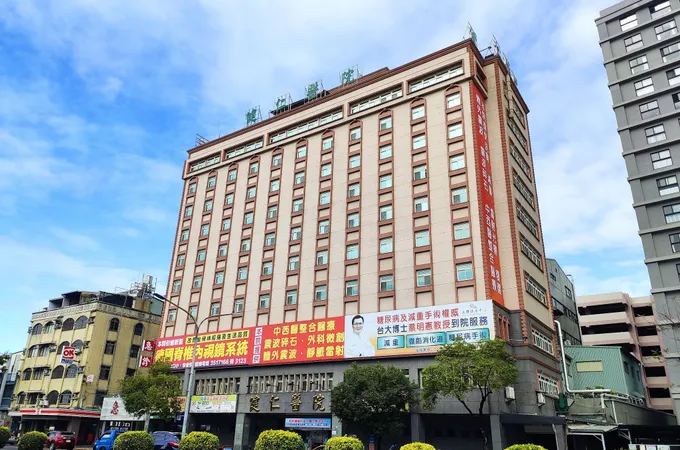 健仁醫院 照片 5