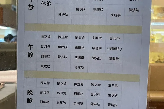 多多牙醫診所 照片 7