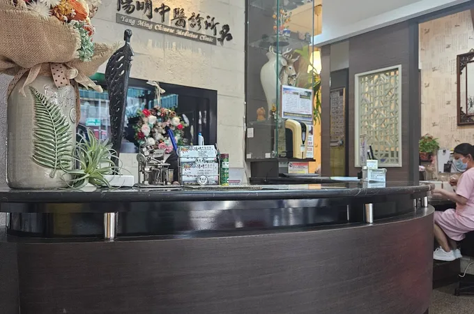 楊濟鴻中醫診所