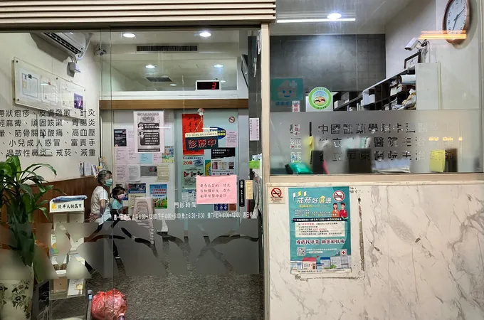 高鳳診所 照片 2