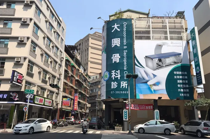 翁聆修骨外科診所 照片 3