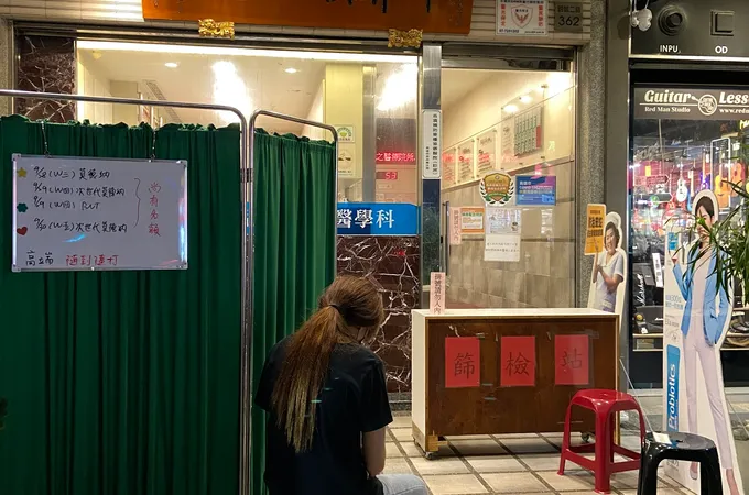 宇田耳鼻喉科診所 照片 3