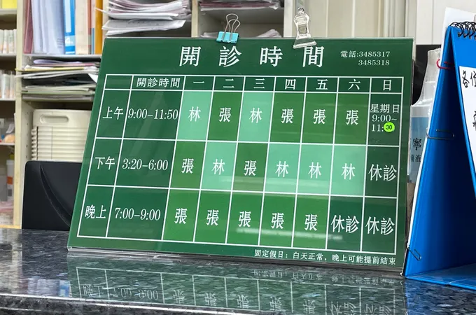 宇田耳鼻喉科診所 照片 8