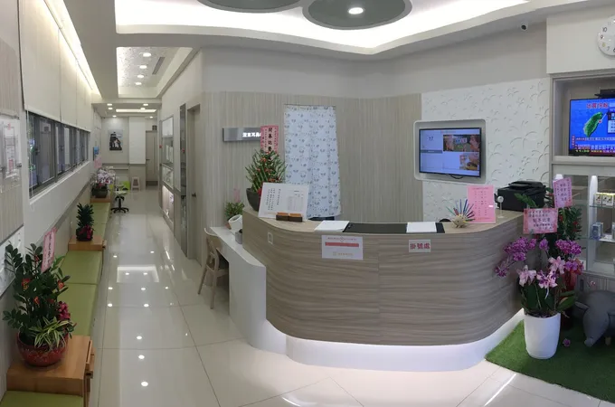 澄東耳鼻喉科診所 照片 6