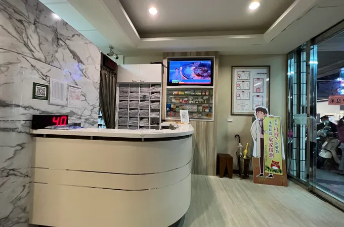 黃旭瑞耳鼻喉科診所