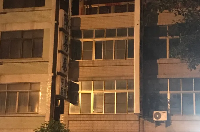 劉如鎮中醫診所 照片 2