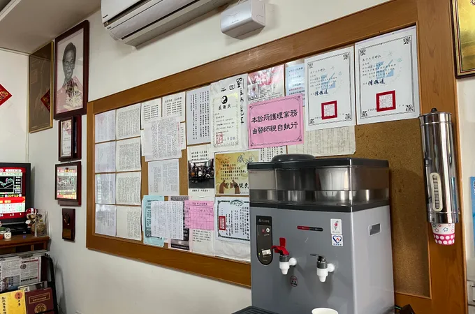 劉如鎮中醫診所 照片 5