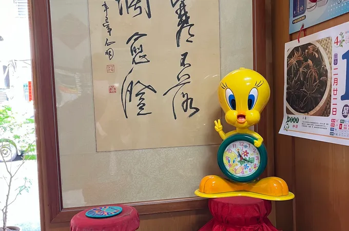 劉如鎮中醫診所 照片 8