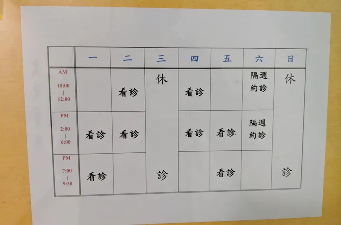 名人牙醫診所 照片 4