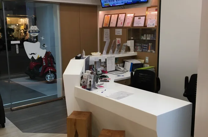 品適牙醫診所 照片 6