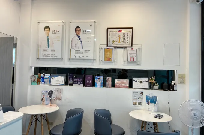 白璧美學整形外科診所