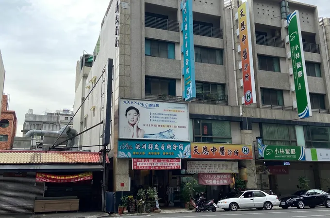 洪洲群皮膚科診所 照片 7