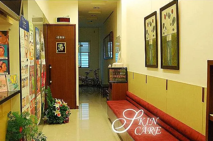 洪洲群皮膚科診所 照片 8