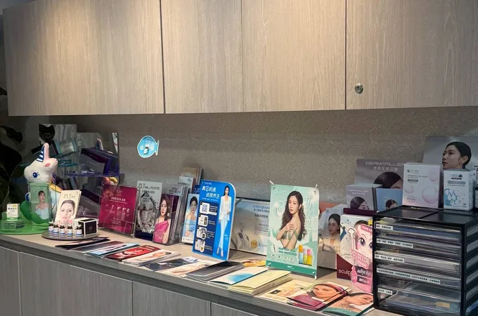 新興淨妍醫美診所