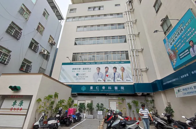 重仁骨科醫院 照片 3
