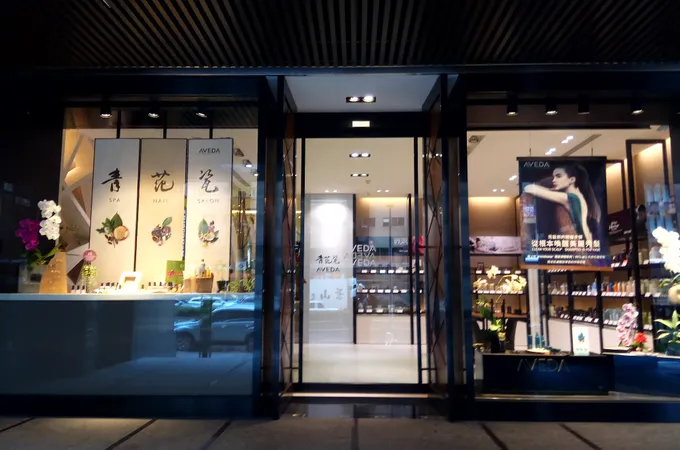 青花瓷養生中醫診所 照片 3