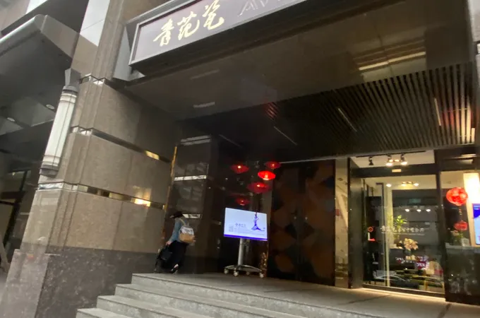 青花瓷養生中醫診所 照片 10