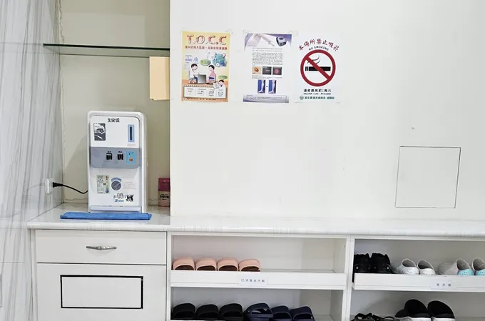 宇成診所 照片 2