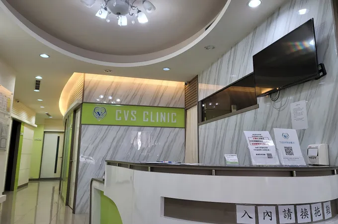 宇成診所 照片 4