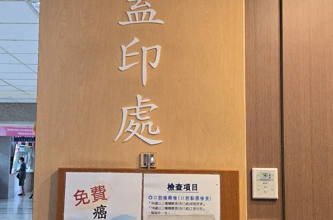 高雄市立民生醫院 照片 4