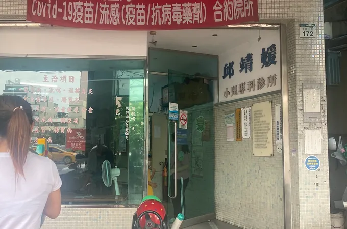 林國坤診所 照片 6