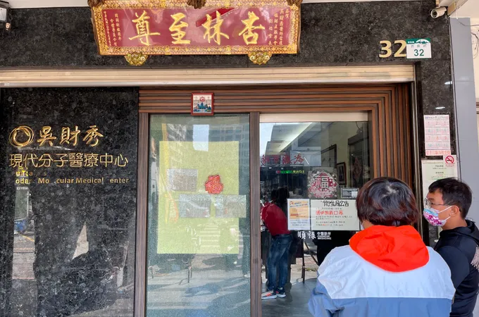 佳慶中醫診所 照片 2