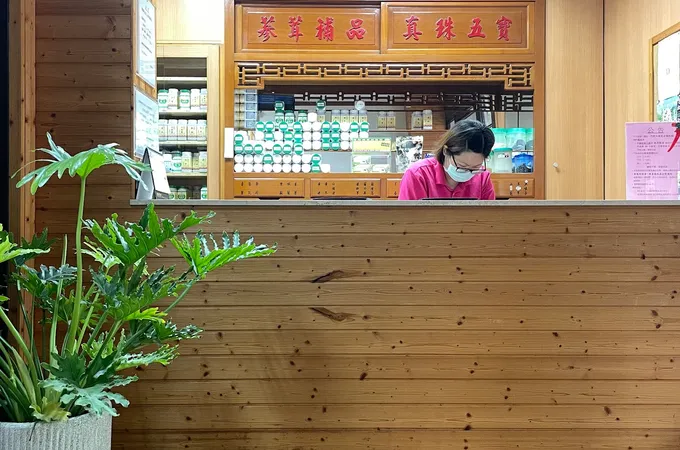 佳慶中醫診所 照片 5