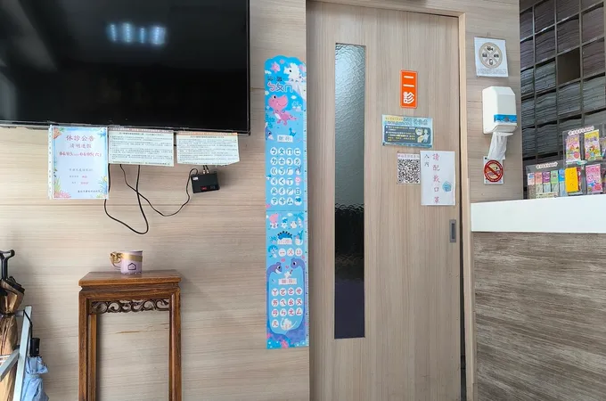 嘉祐耳鼻喉科診所 照片 3