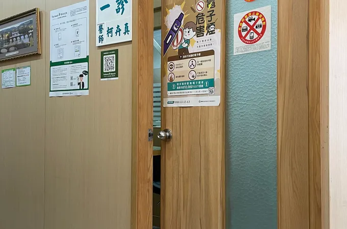 嘉祐耳鼻喉科診所 照片 4