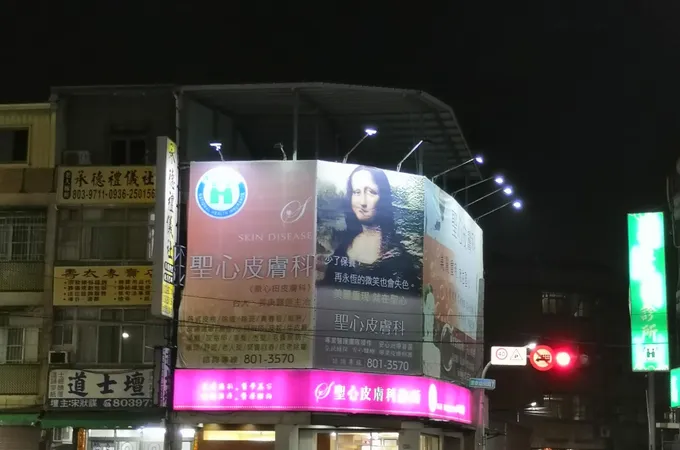 聖心皮膚科診所 照片 2